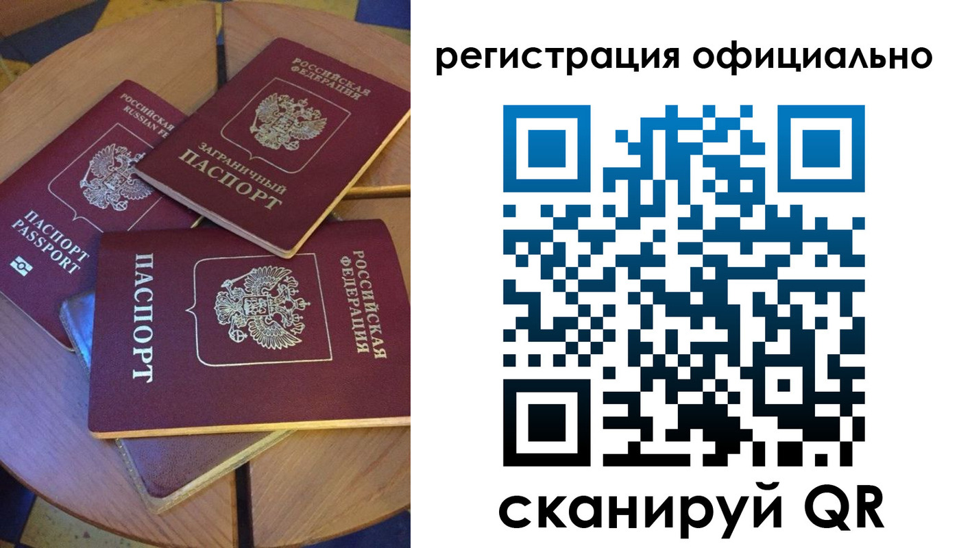 прописка иностранных граждан в Охе