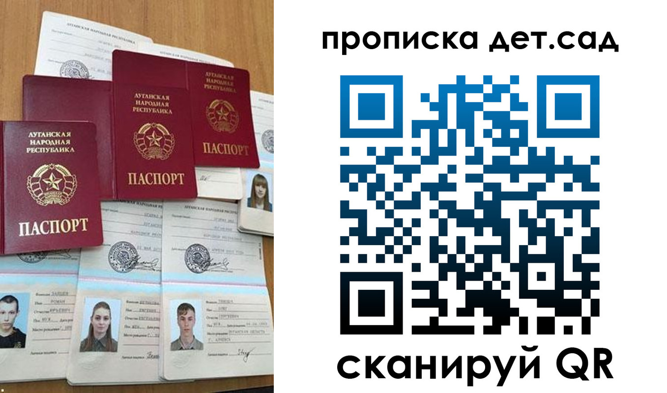 прописка гарантия в Охе